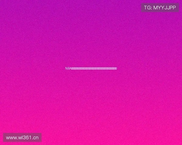 NBA季后赛精彩直播全程跟踪实时报道尽在直播屋带你感受激烈赛事瞬间